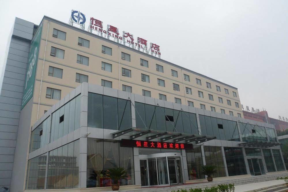 Qingdao Hengxing Hotel Eksteriør billede