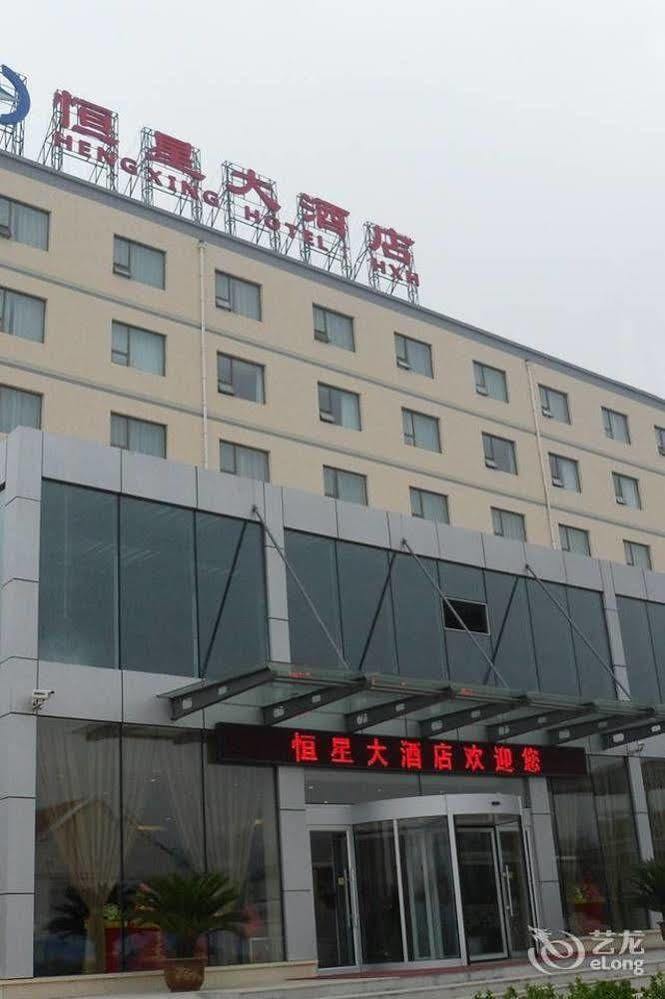 Qingdao Hengxing Hotel Eksteriør billede