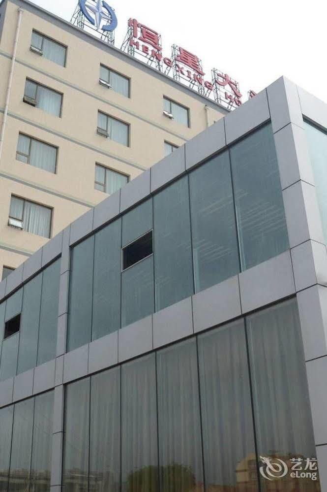 Qingdao Hengxing Hotel Eksteriør billede